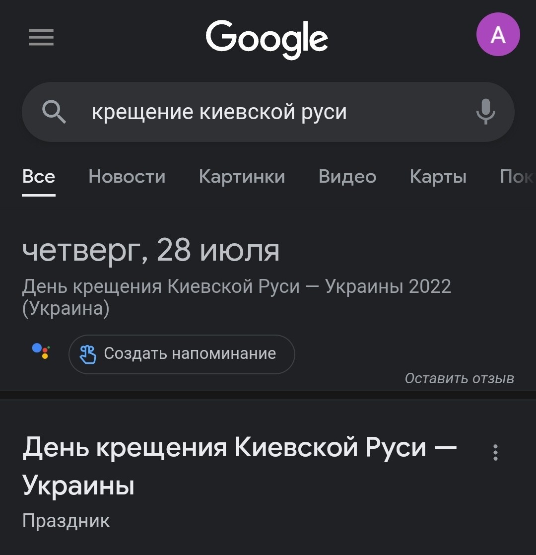 окей google гдз по (100) фото