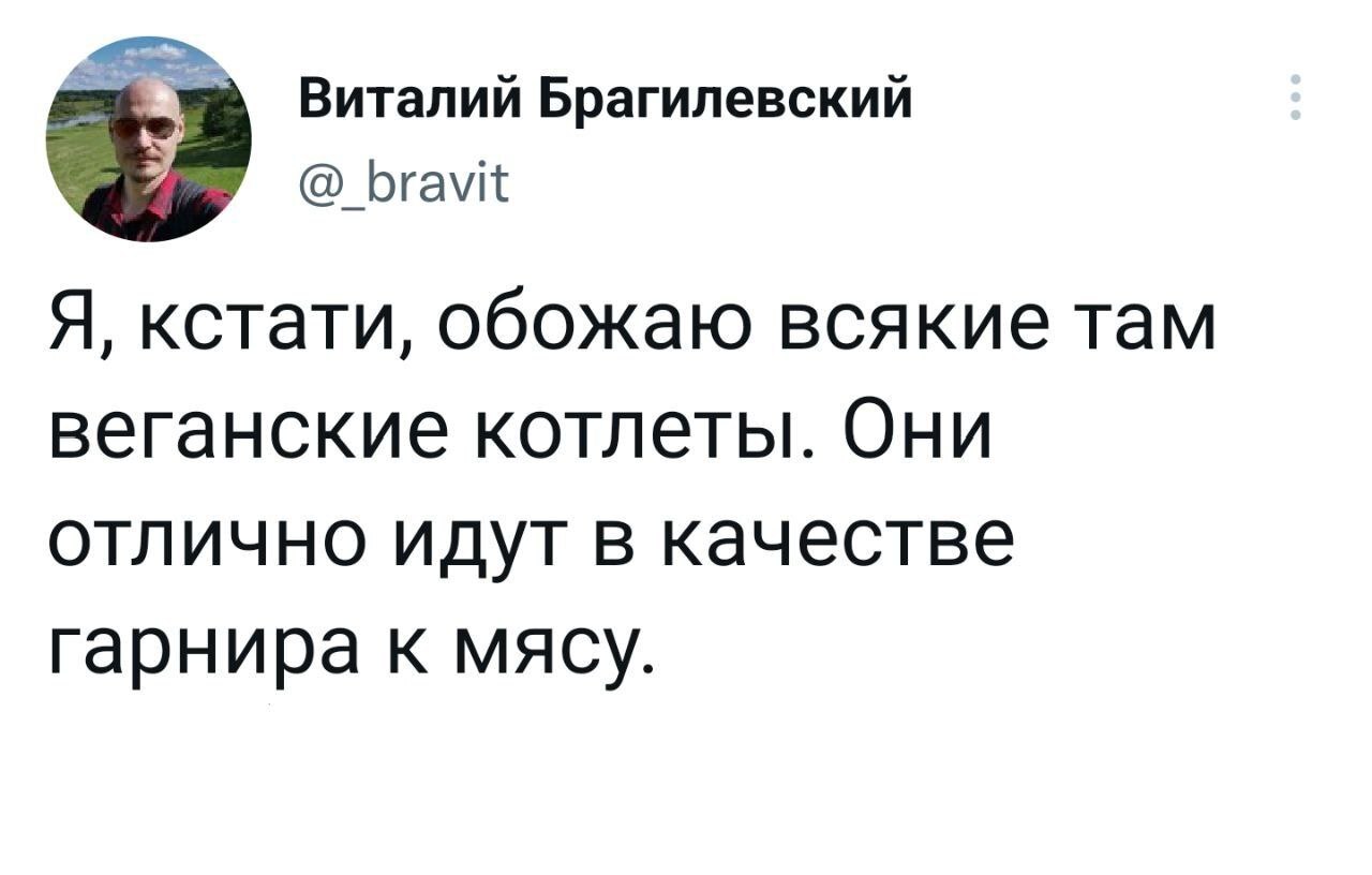 Twitter | Пикабу