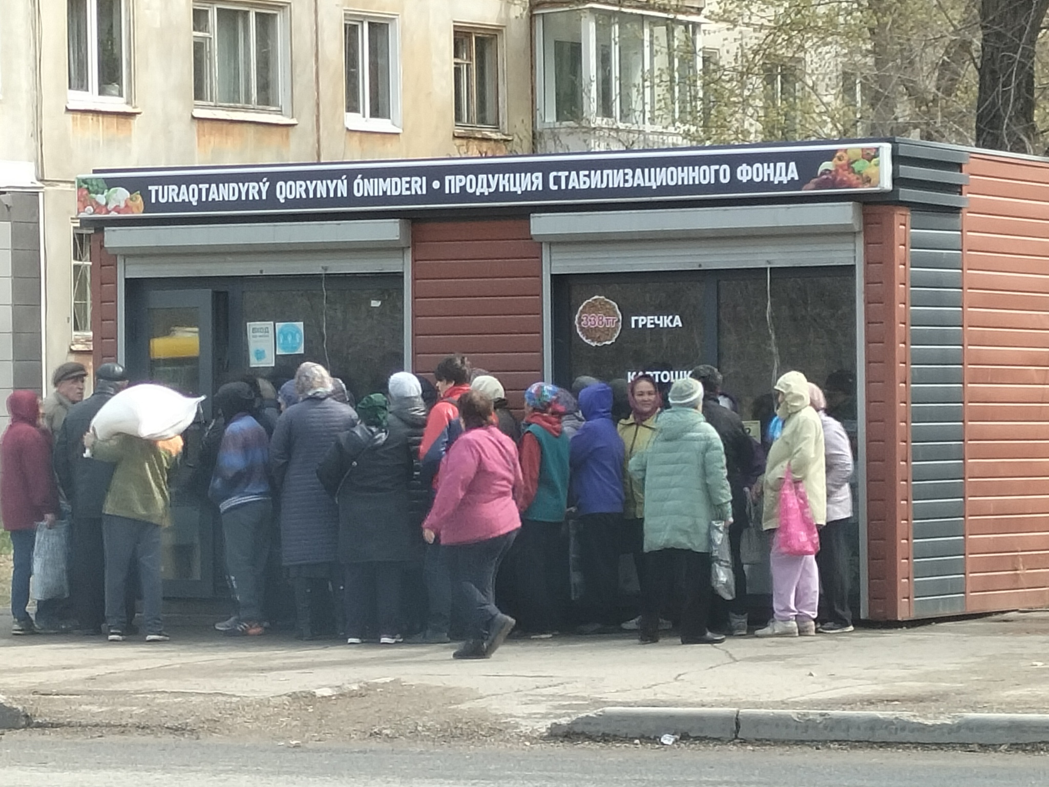 Ларек социальных продуктов у меня во дворе | Пикабу