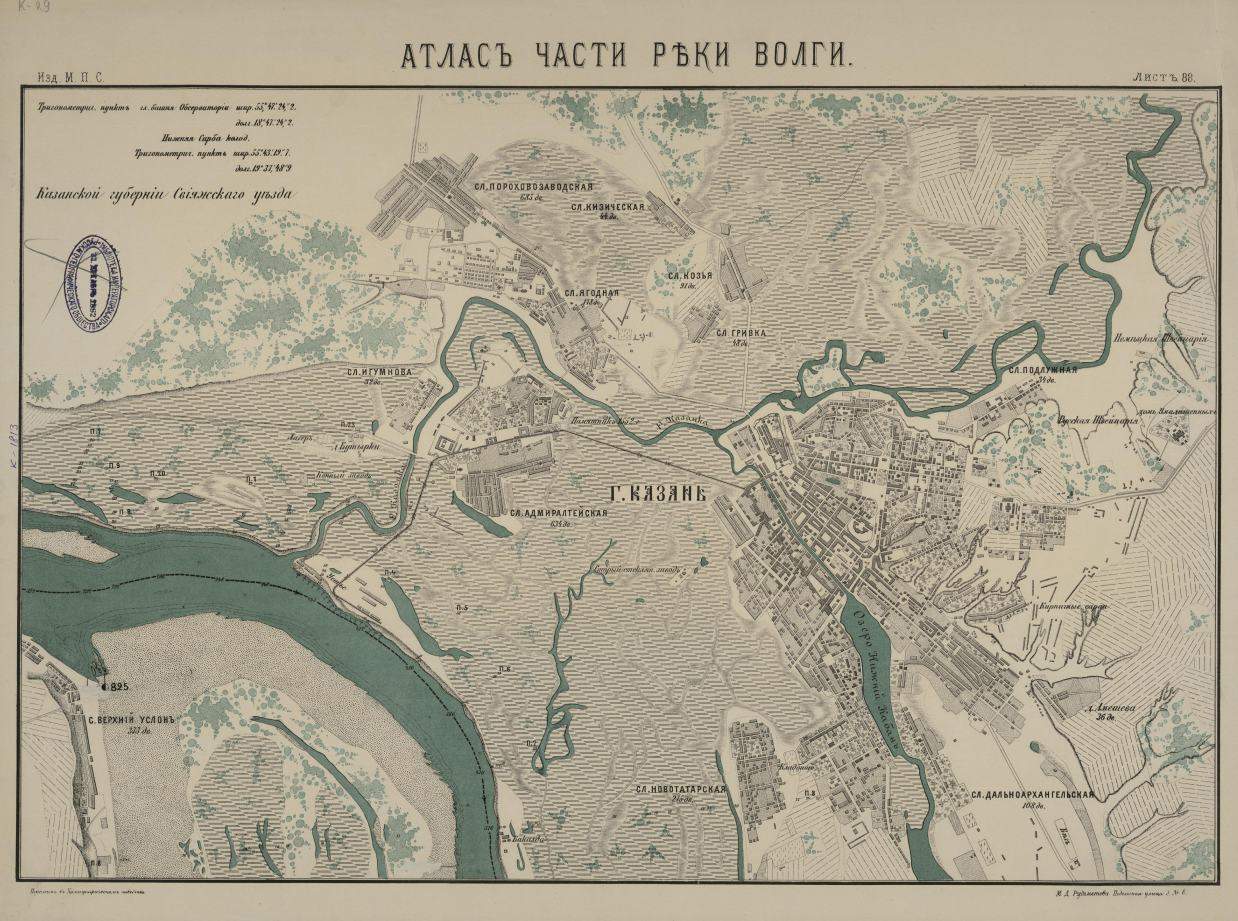Река волга на карте атласа. Карта России 1880. Карта Волги 1923 год. Река Волга на старых картах. Карта Волги до 1934 года.
