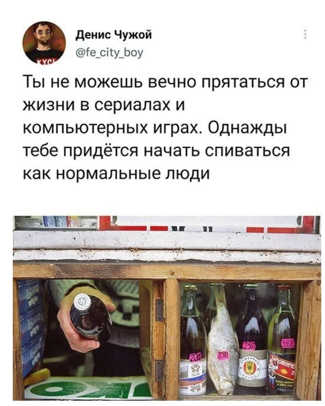 смешные картинки про алкоголь