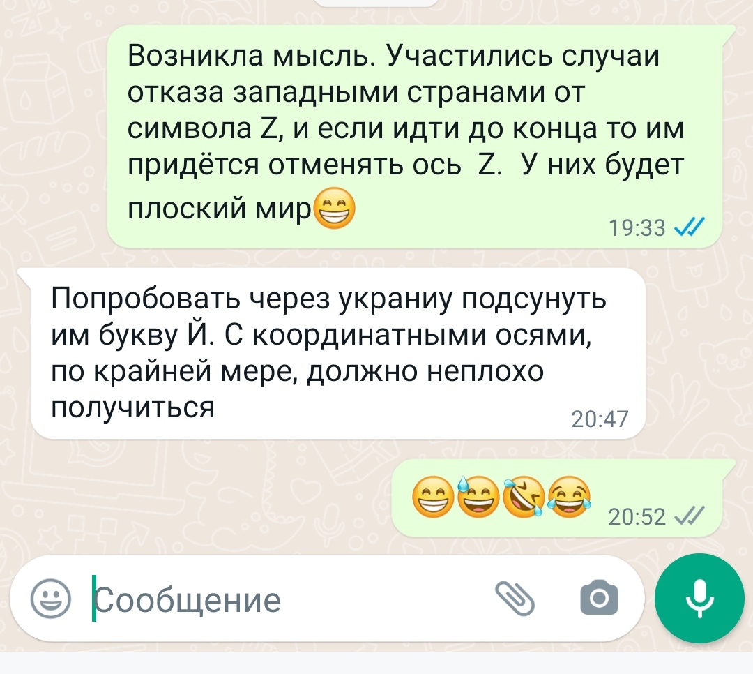 Диалог с коллегой | Пикабу