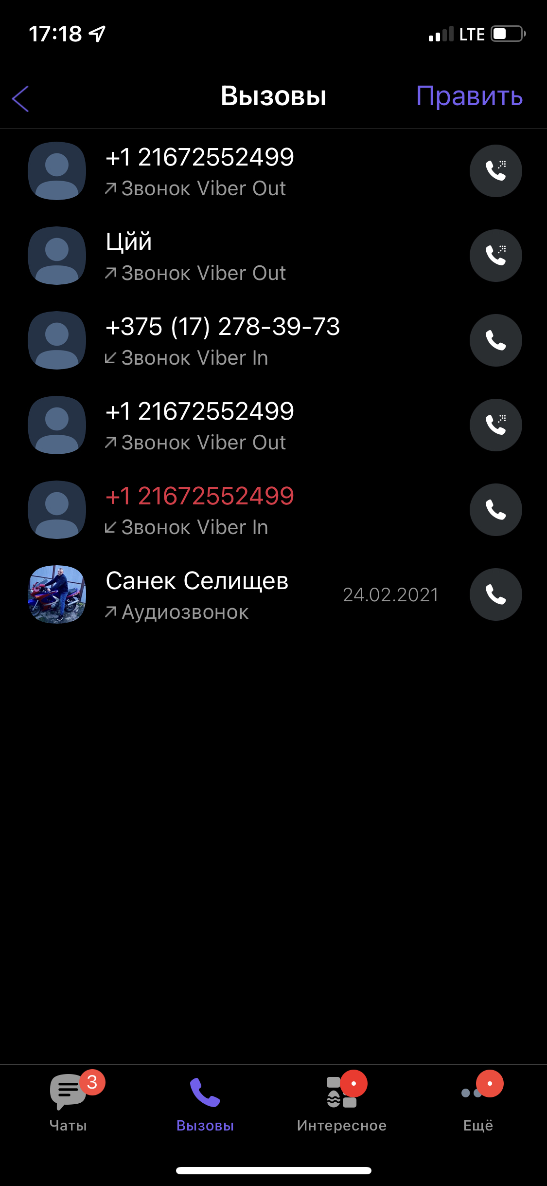 Будь бдителен и осторожен! | Пикабу