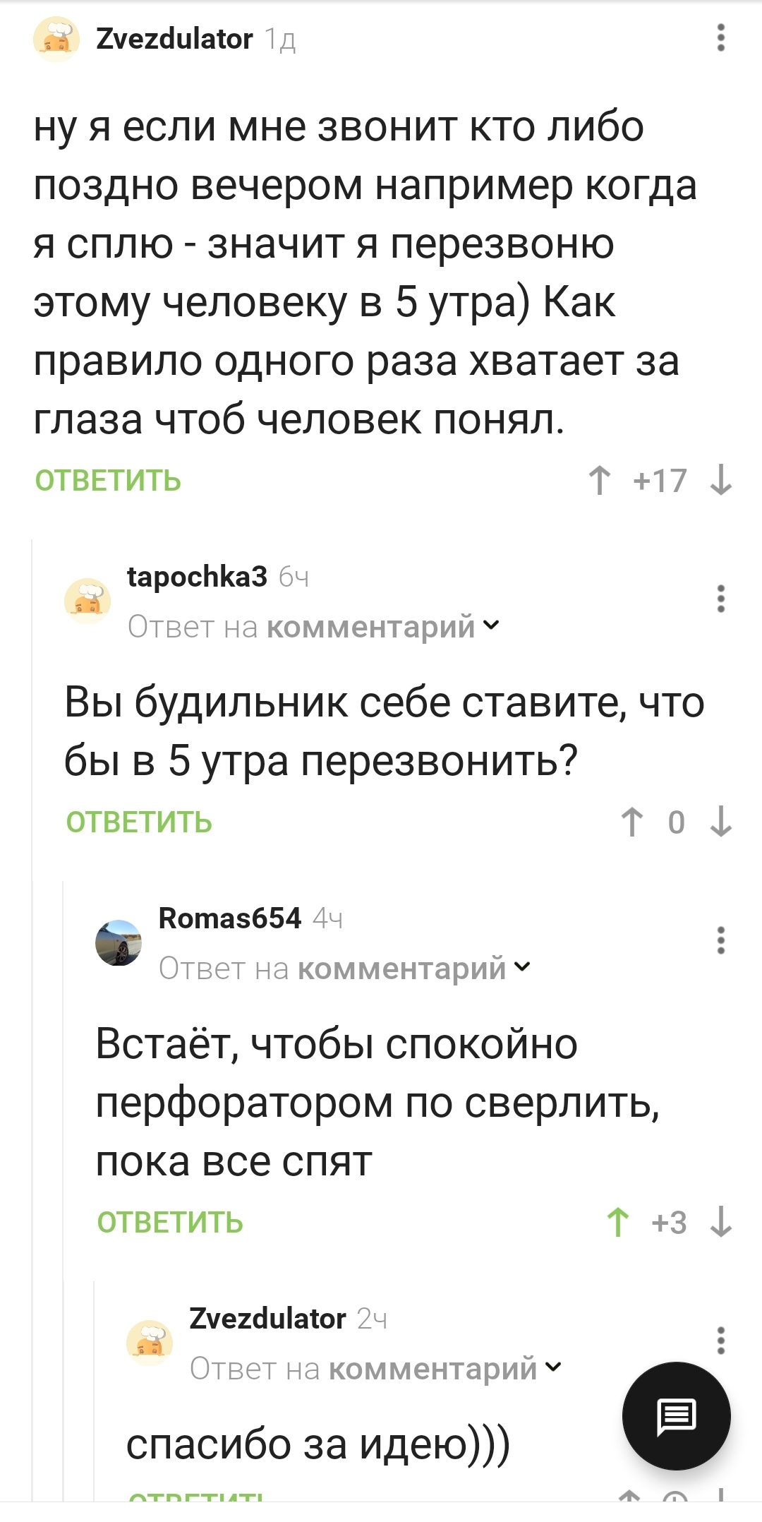 Можно ли забеременеть, если партнер в меня не кончает?