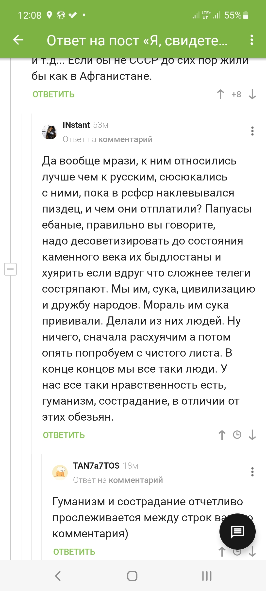 Пикабу сострадающий | Пикабу