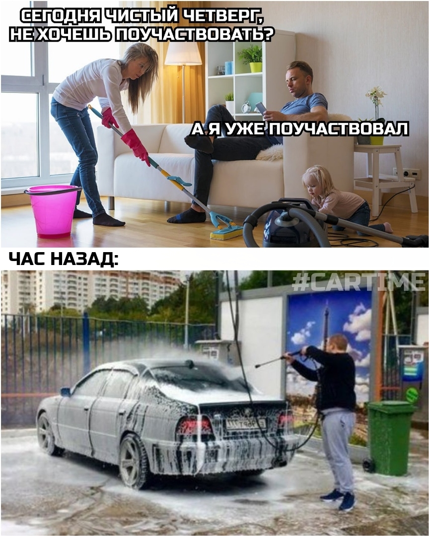 Чистота... | Пикабу