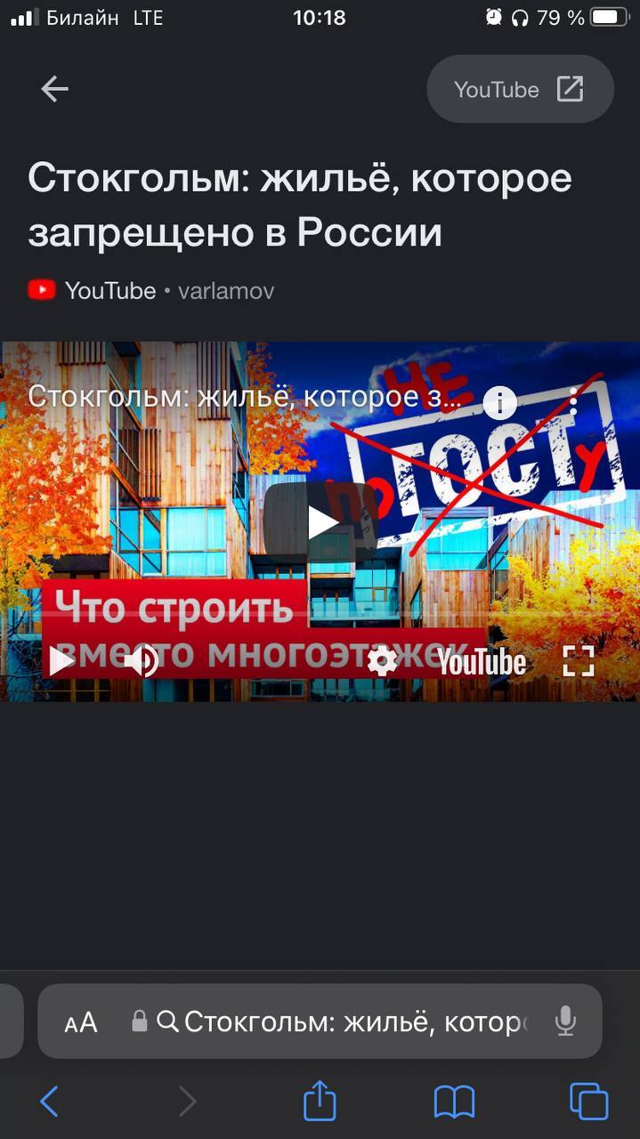 Способ просмотра роликов на YouTube в фоне/окне без подписки | Пикабу