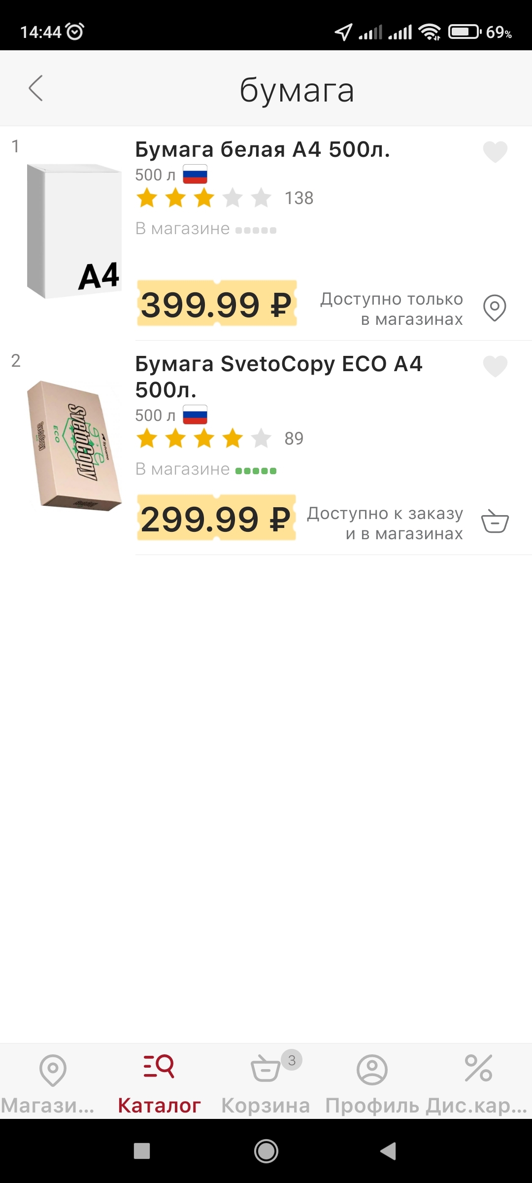 Бумага | Пикабу