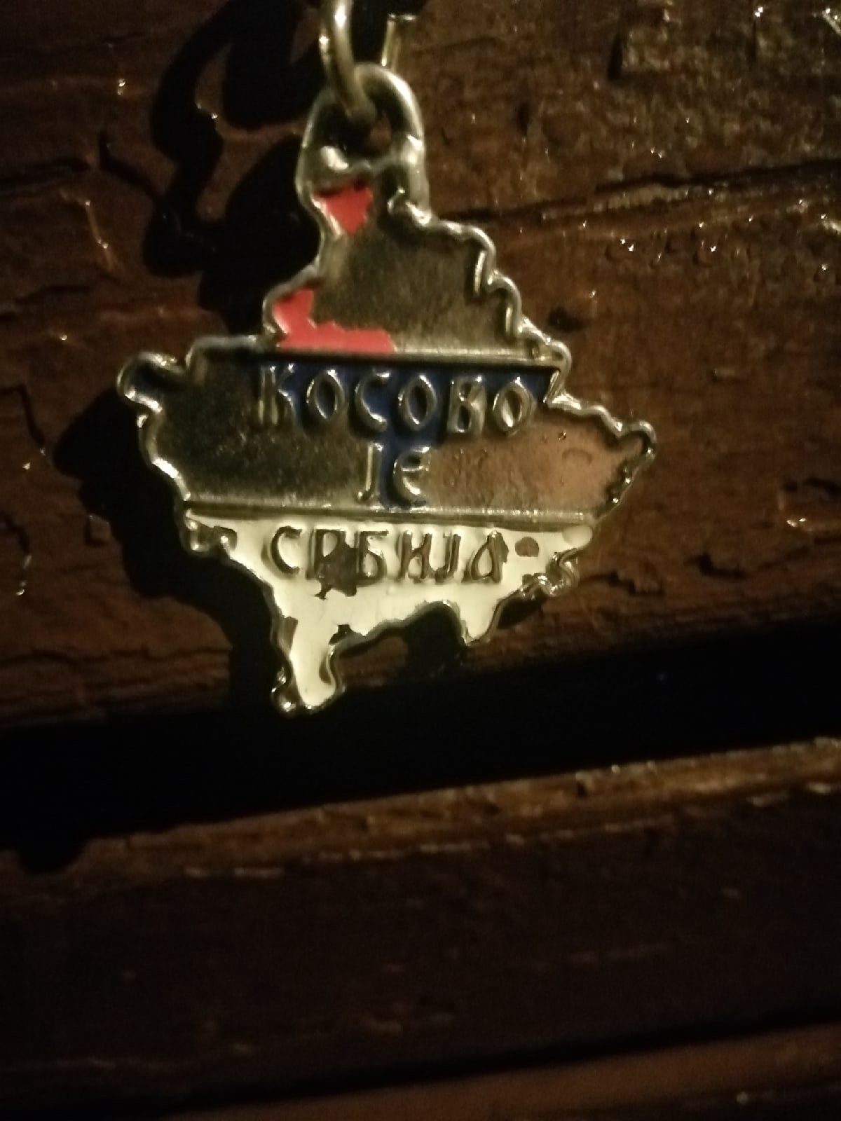 Брелок | Пикабу