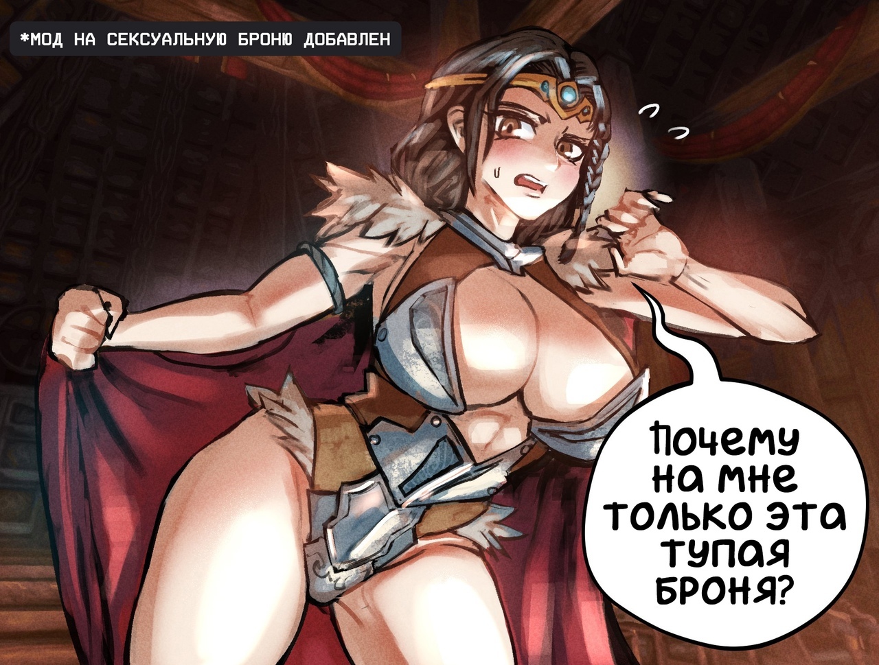 Справедливо... | Пикабу