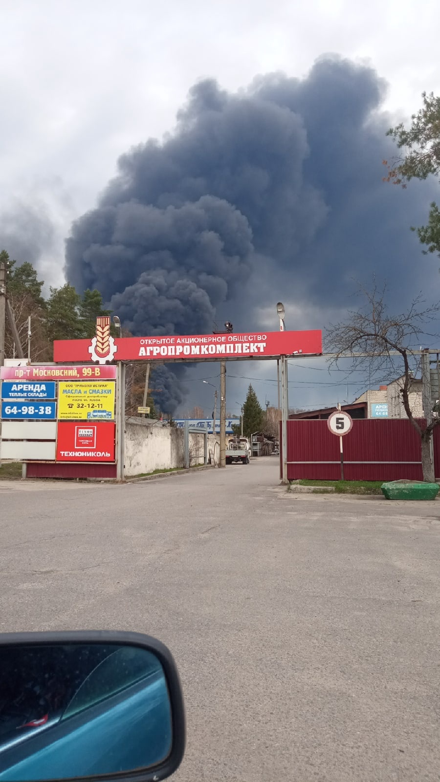 В Брянске горит мясокомбинат | Пикабу