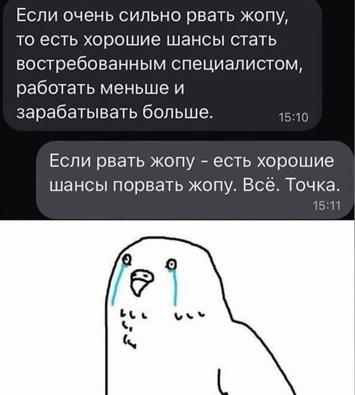 Совершил небольшую подставу