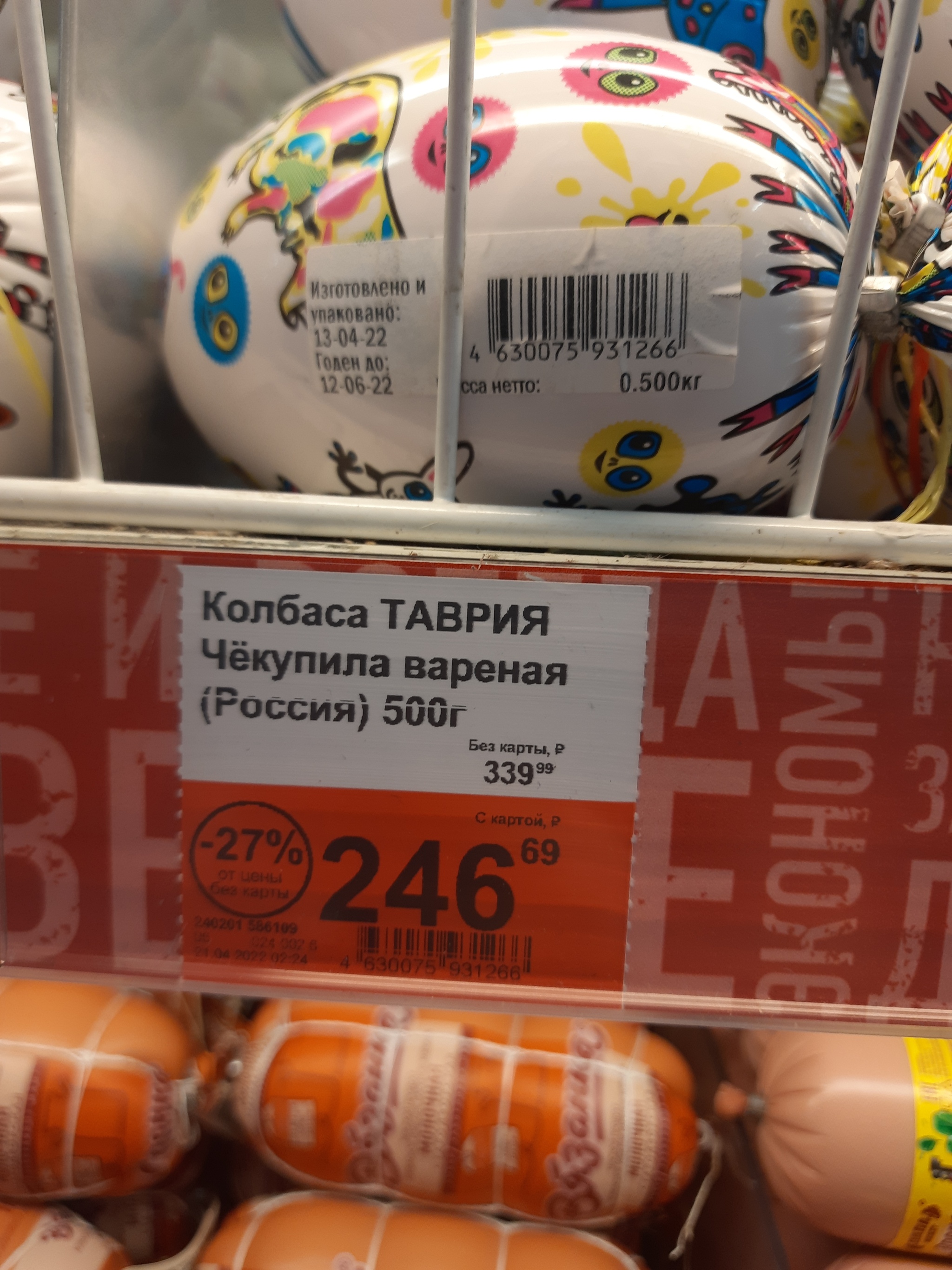 Чебупели, чебупицца, чёкупила... | Пикабу