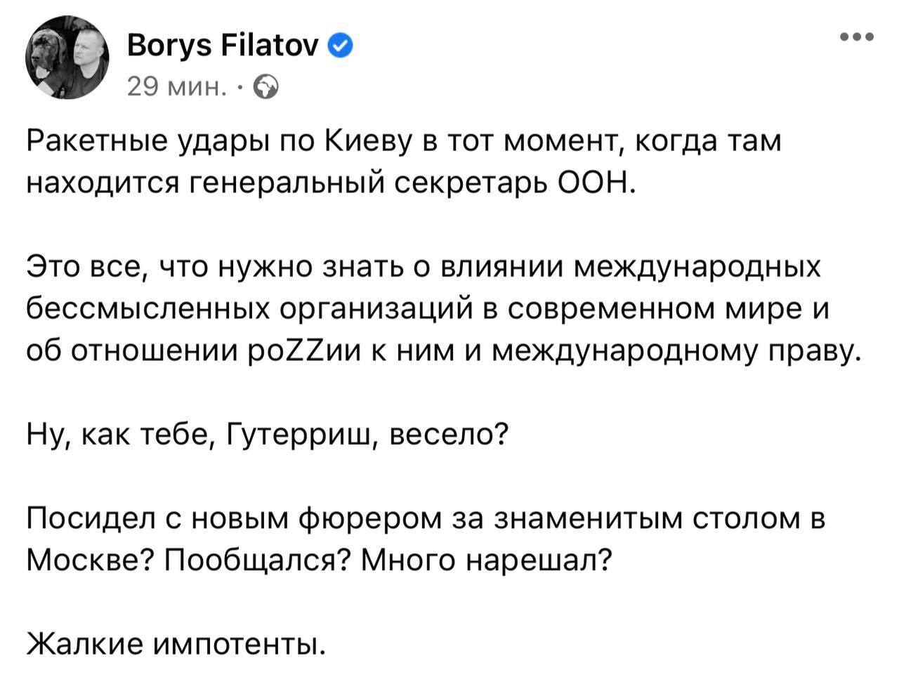 Импотенция: причины, симптомы, лечение эректильной дисфункции у мужчин