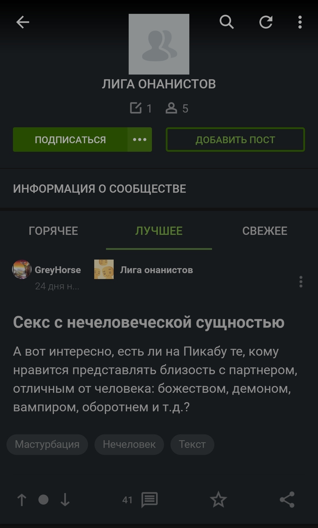 Welcome to the club, buddy | Пикабу