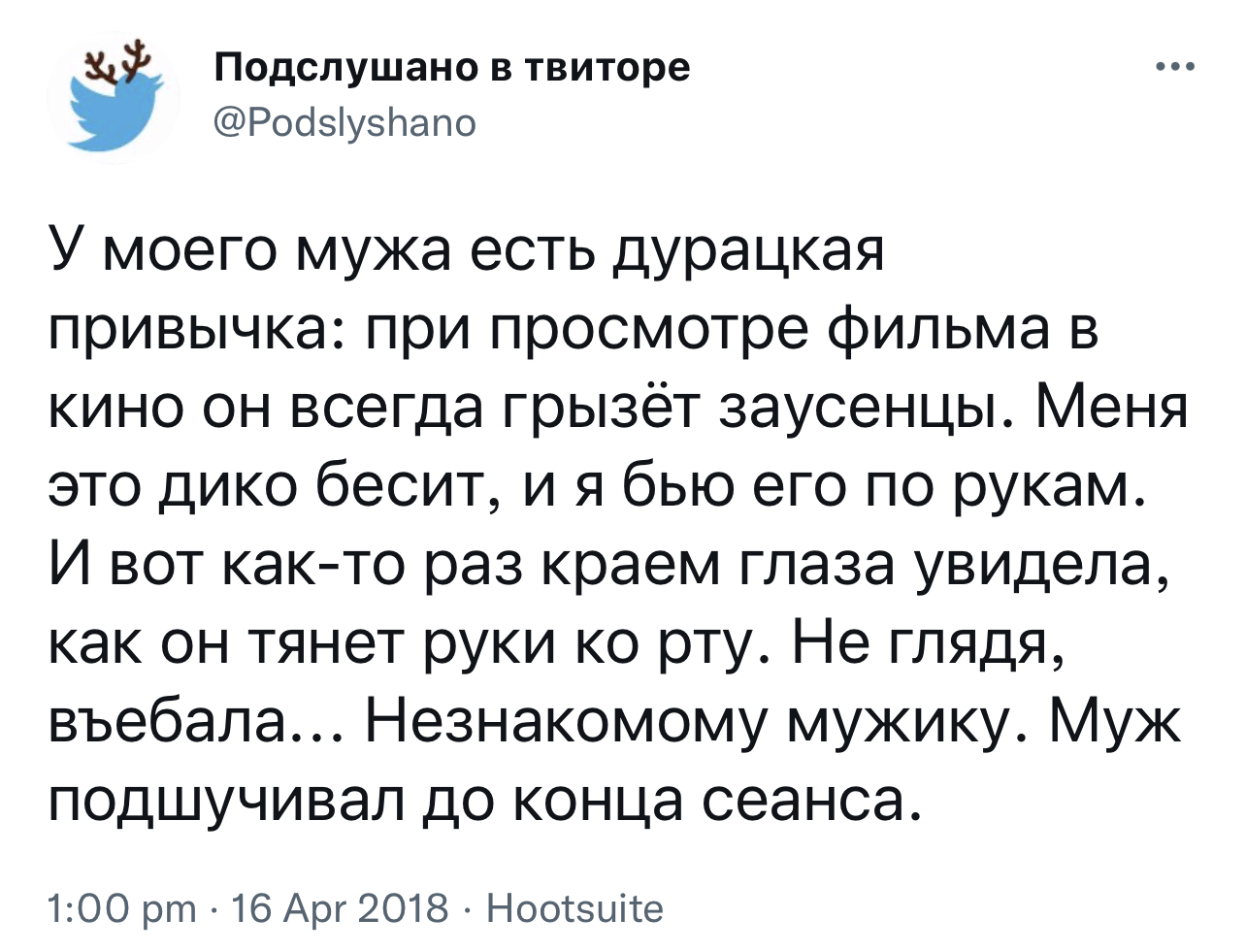 Мужик получил ни за что | Пикабу