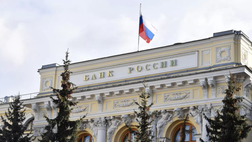 Банк России снизил ключевую ставку до 14% годовых
