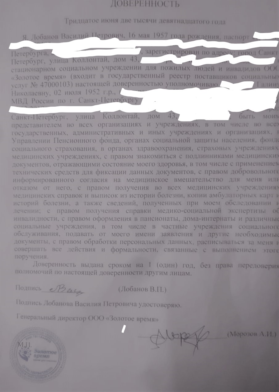 КОЛДУНЬЯ ГАЛИНА С УЛ. КОЛЛОНТАЙ ГАДАЕТ НА ИМУЩЕСТВО КЛИЕНТОВ | Пикабу