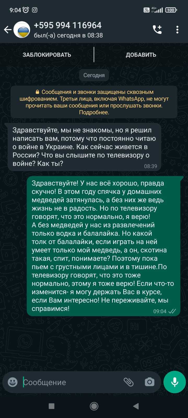 Как только доедим последнего ежа, так сразу выйдем на улицы свергать власть  | Пикабу