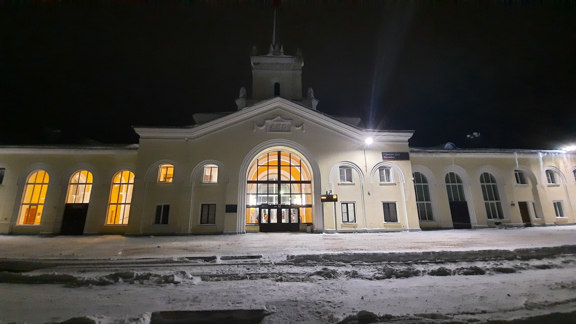 Путешествие в глуши Тверской области. Самый медленный поезд России Земцы —  Жарковский. Часть вторая | Пикабу