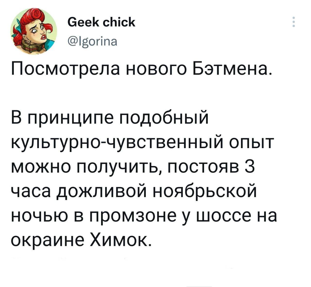 Хорошее кино, надо смотреть | Пикабу