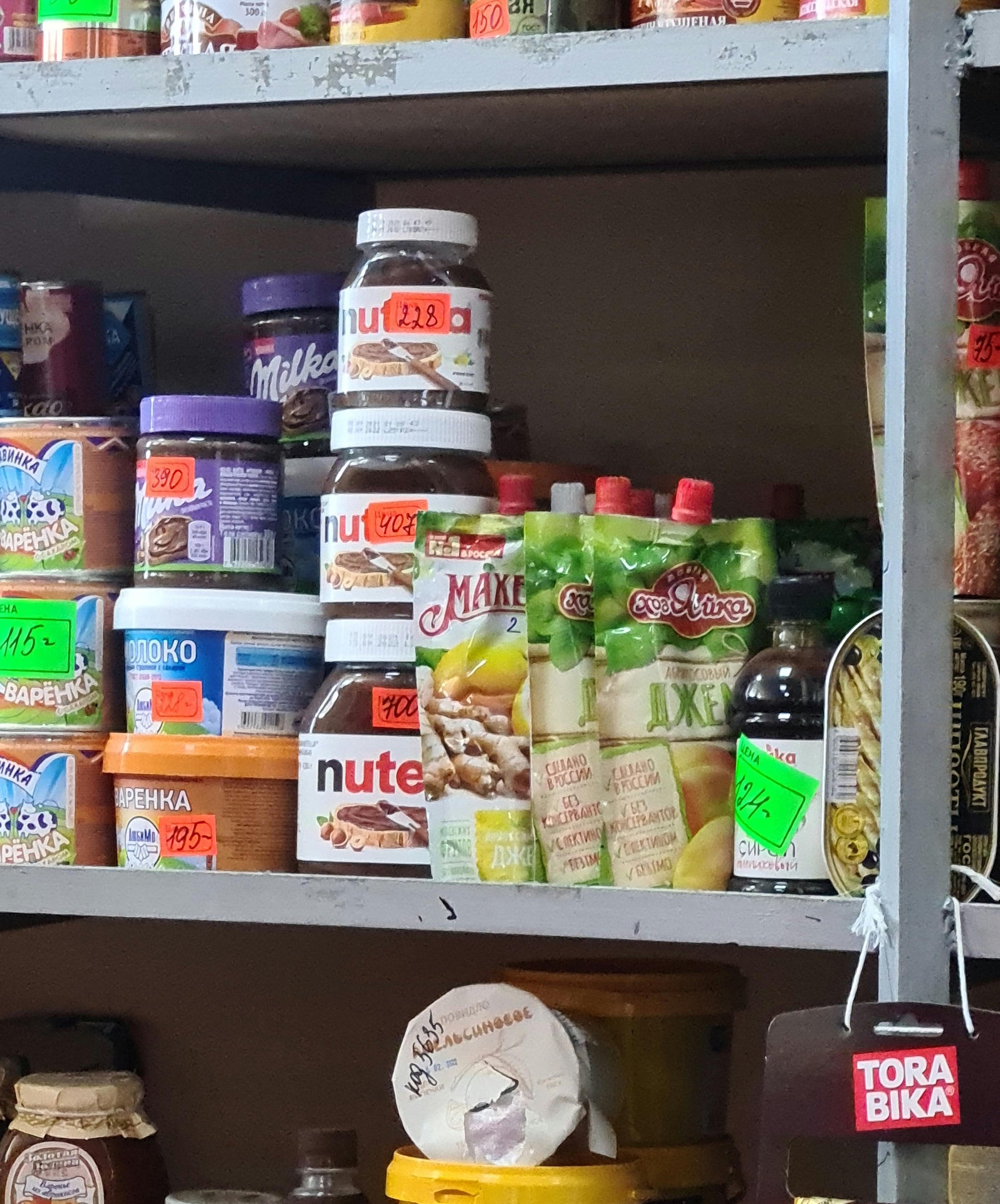 Nutella в России | Пикабу