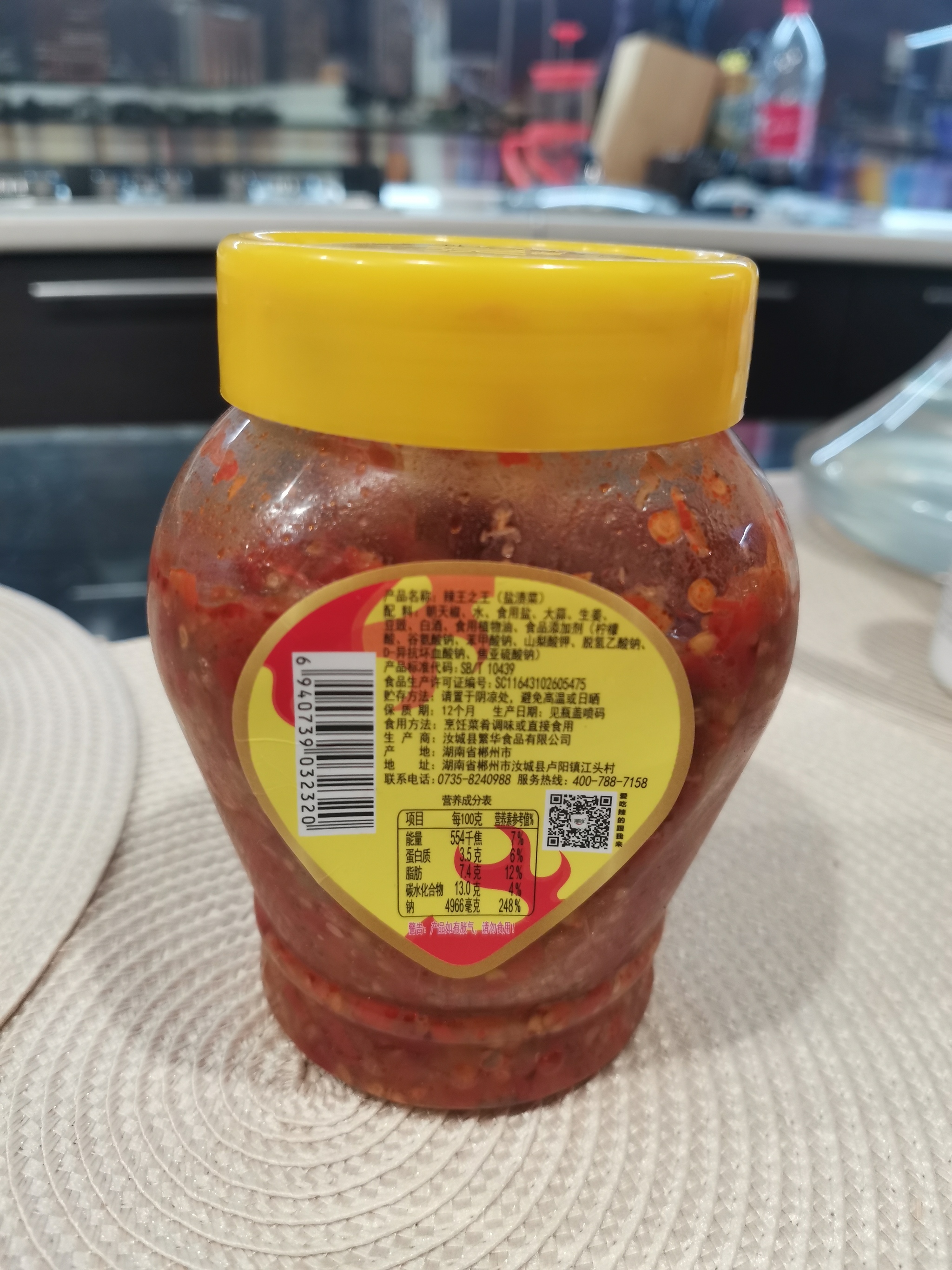 chinese-hot-sauce-pikabu-monster