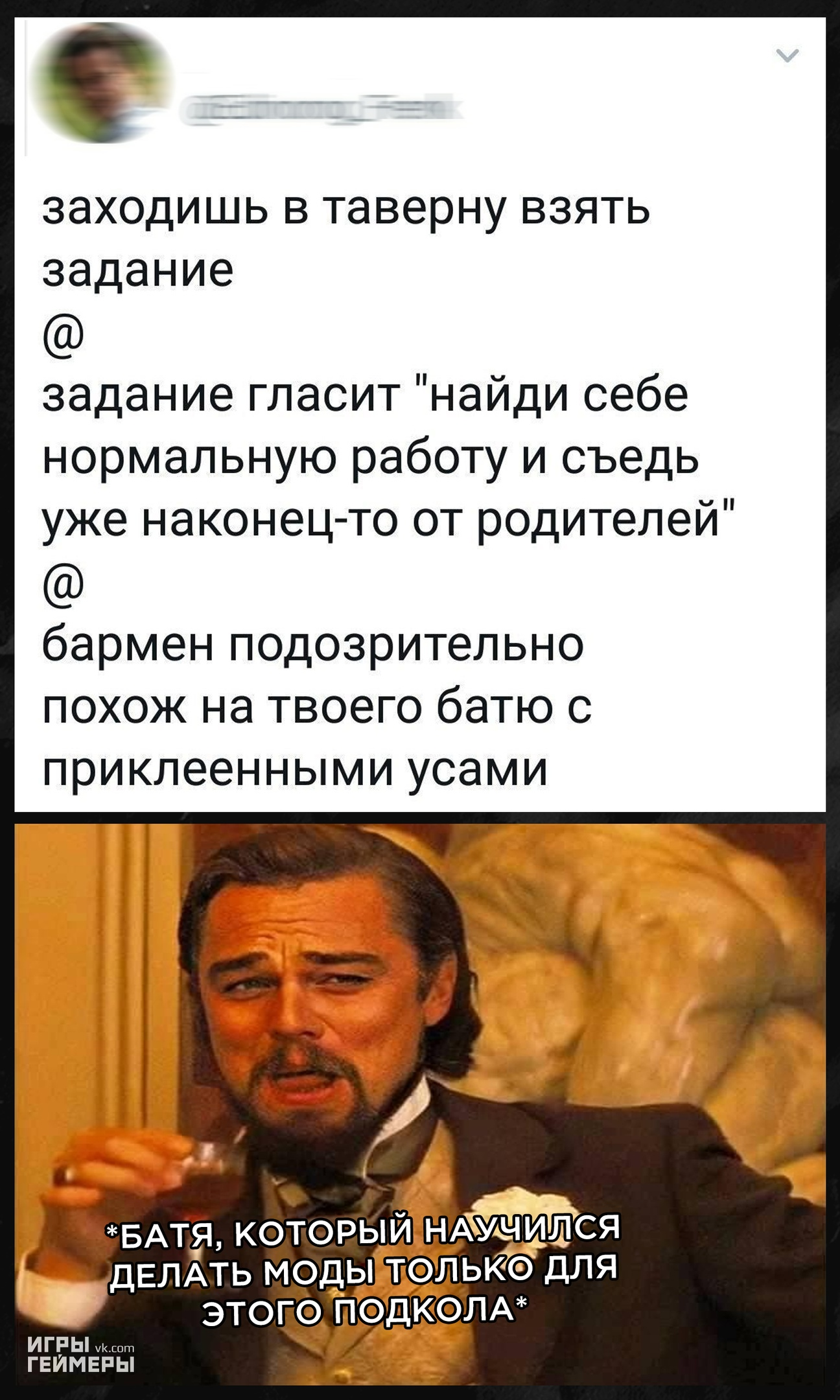 Батя | Пикабу