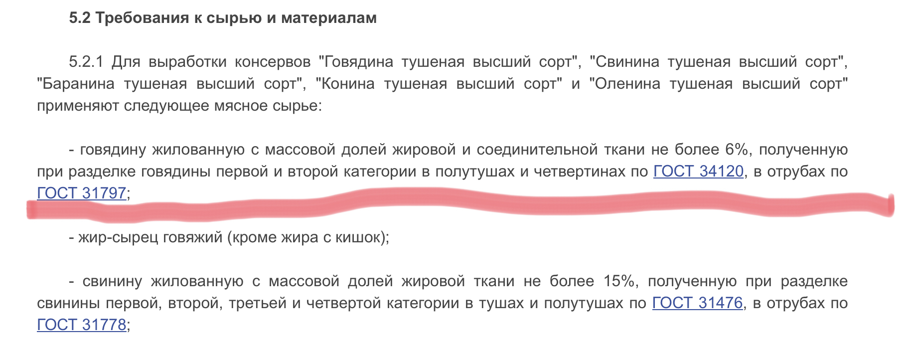 Ответ Mordus в «Как мы решили делать тушенку + / - / подводные камни» |  Пикабу