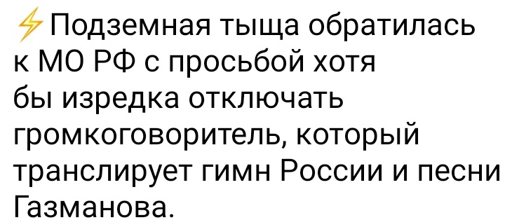 Мольбы | Пикабу