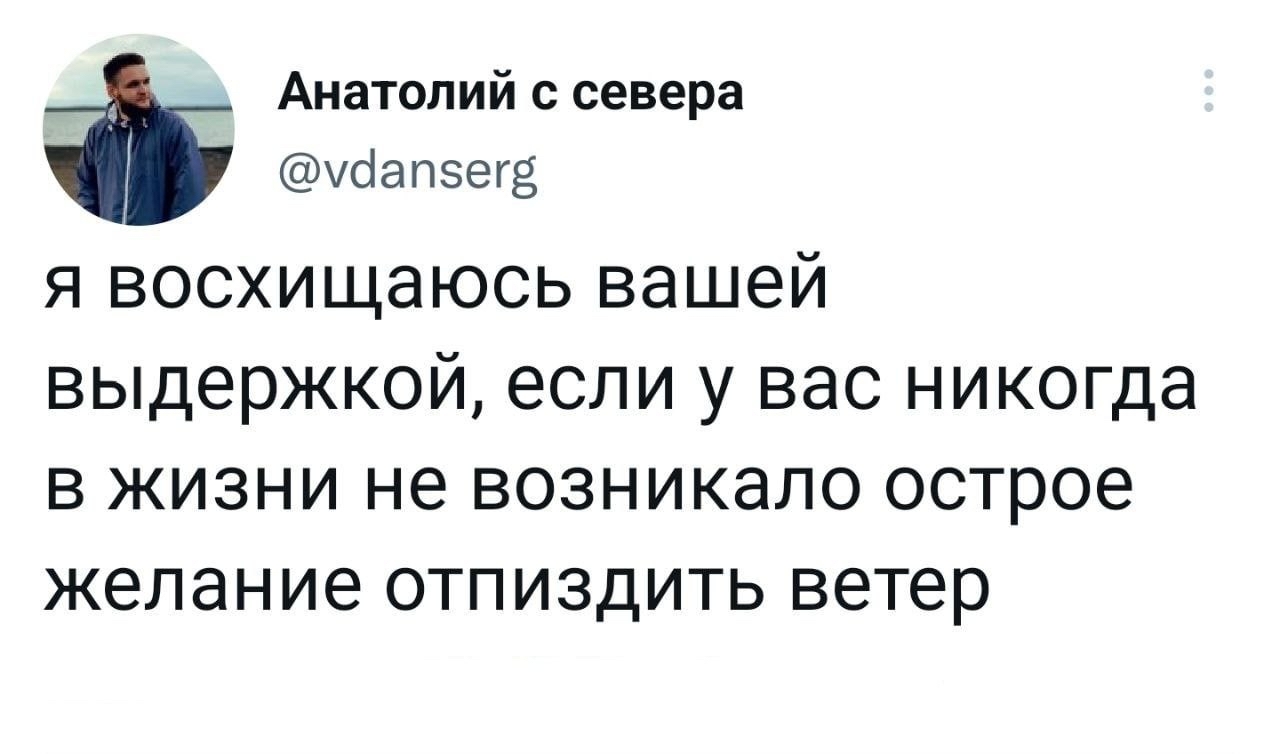 ветер дул с такой силой что крыши домов (98) фото