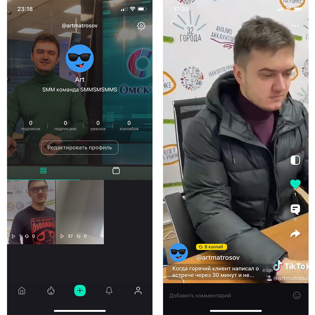 Что такое российские аналоги зарубежных социальных сетей. Tenchat, Yarus,  Yappy, Fiesta, Now | Пикабу