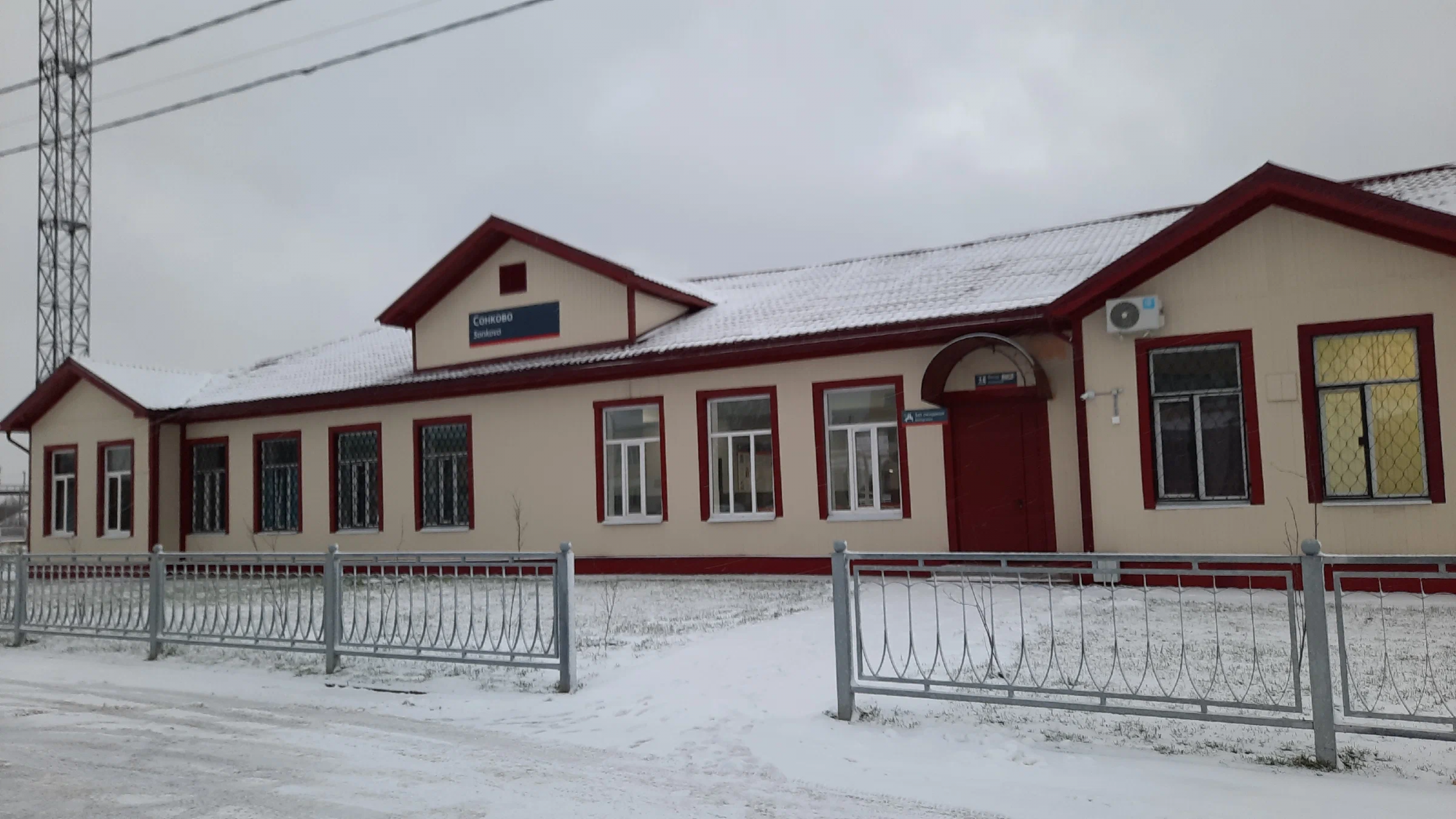 Поездка по малодеятельной железной дороге Сонково - Весьегонск. Часть  первая | Пикабу