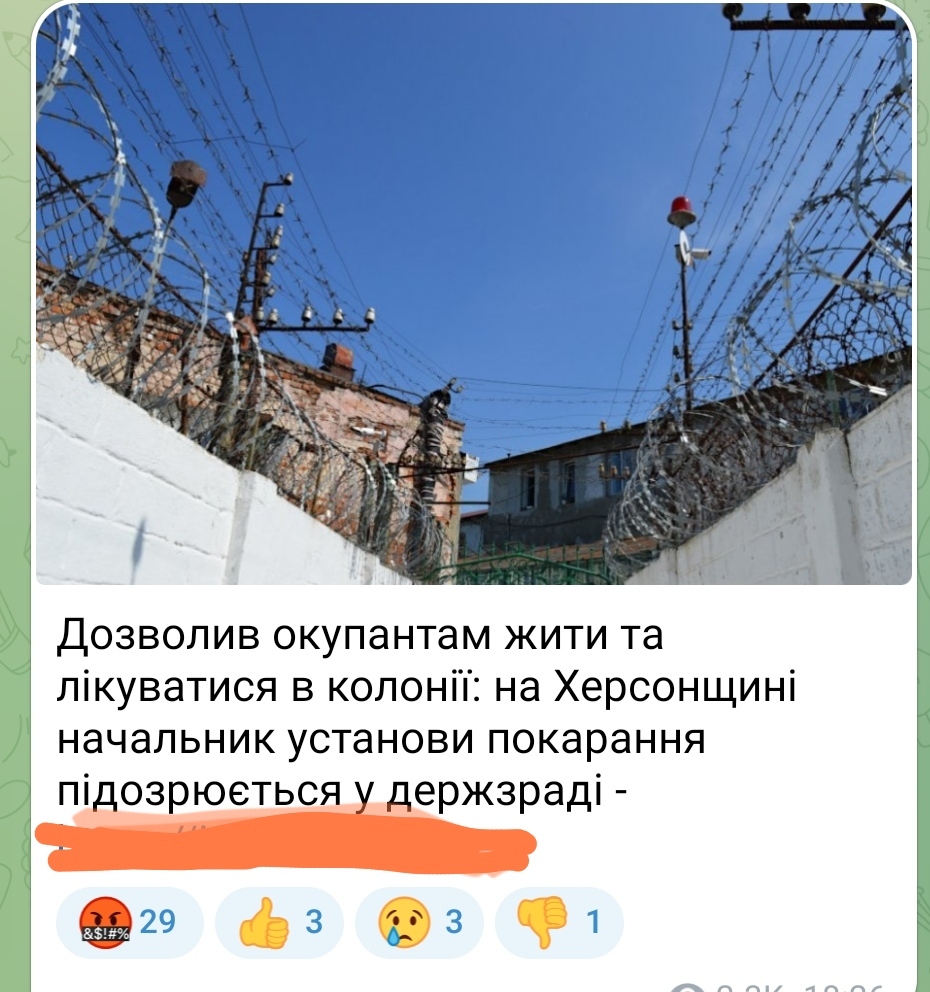 111 ч 4 тяжкое или особо тяжкое