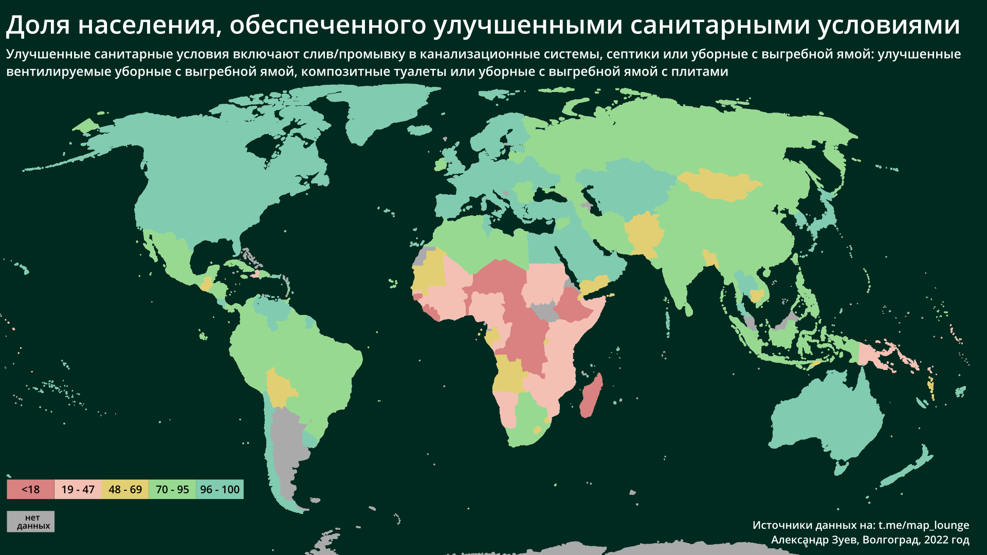 Туалетная карта | Пикабу