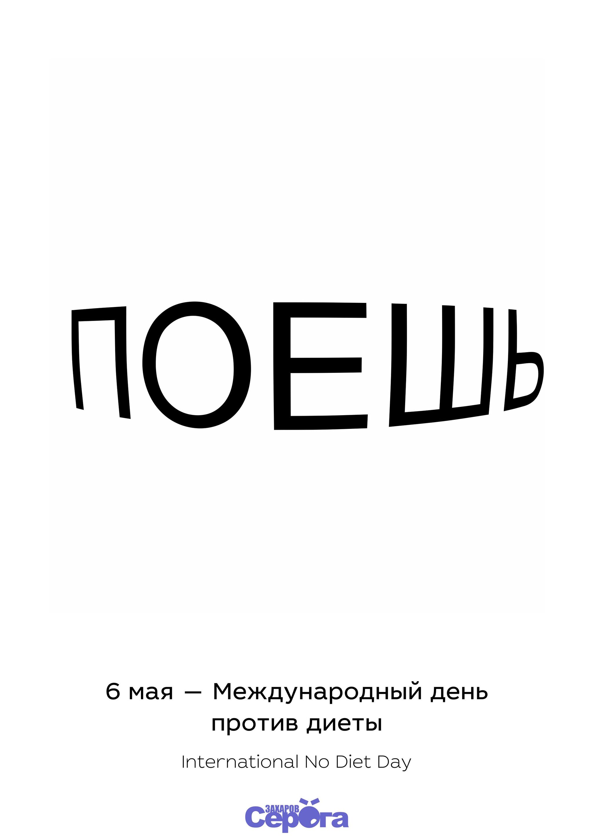 Ессс | Пикабу