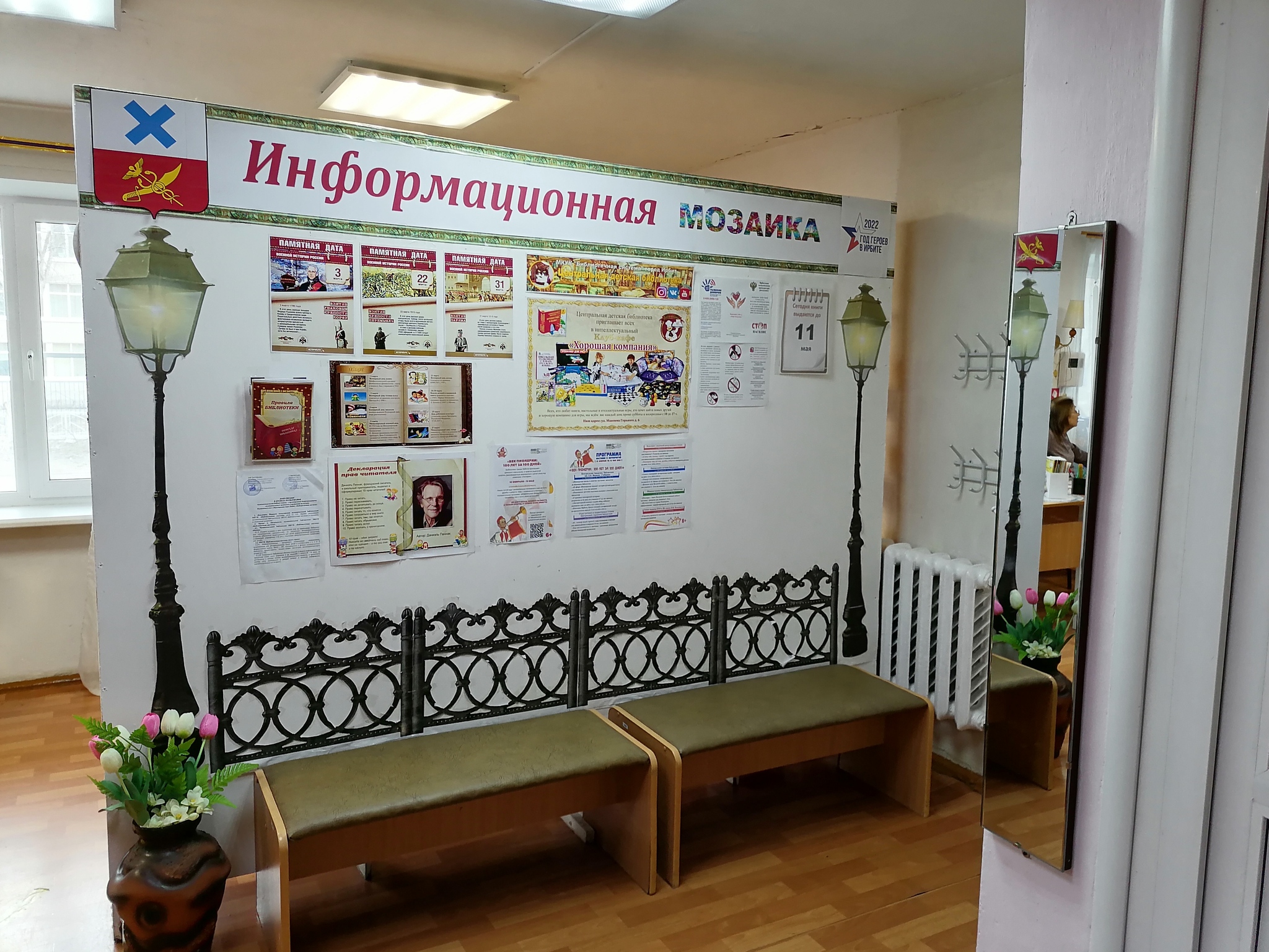 Детская библиотека | Пикабу