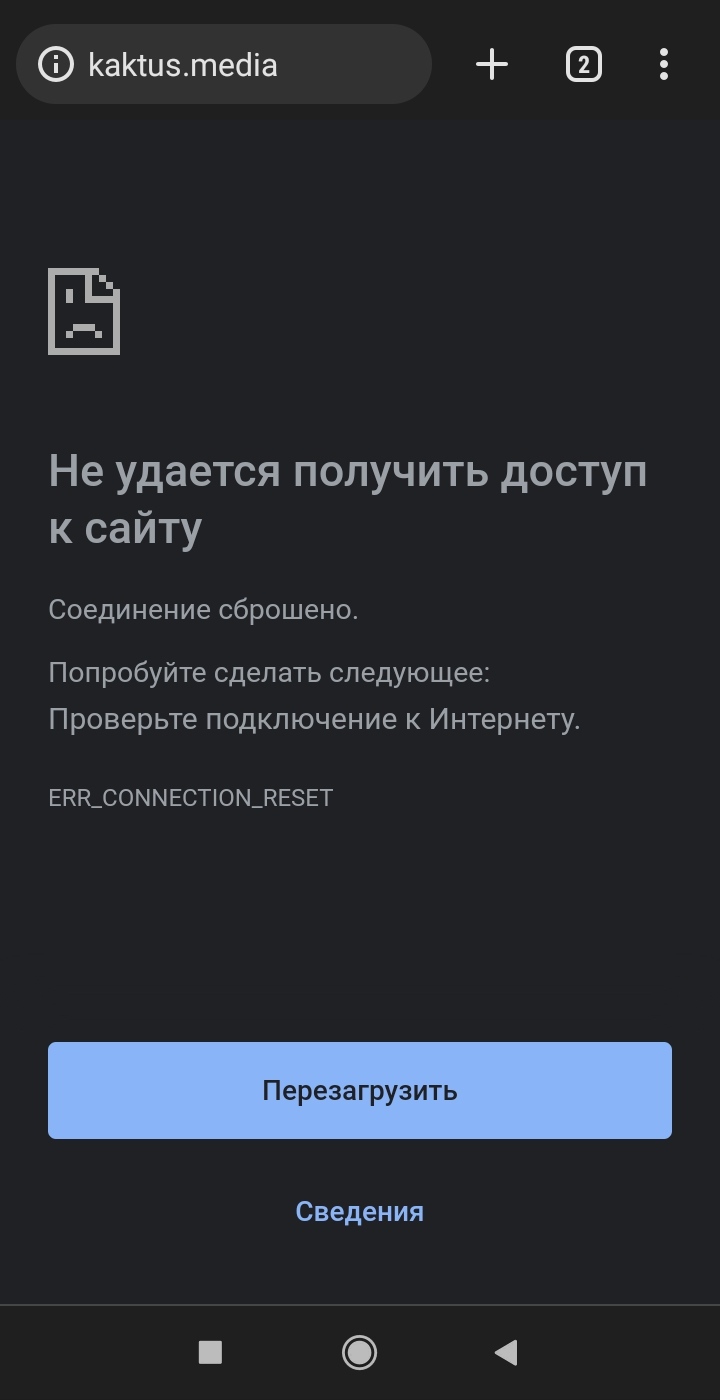 В Казахстане заблокировали кыргызские сайты??? | Пикабу