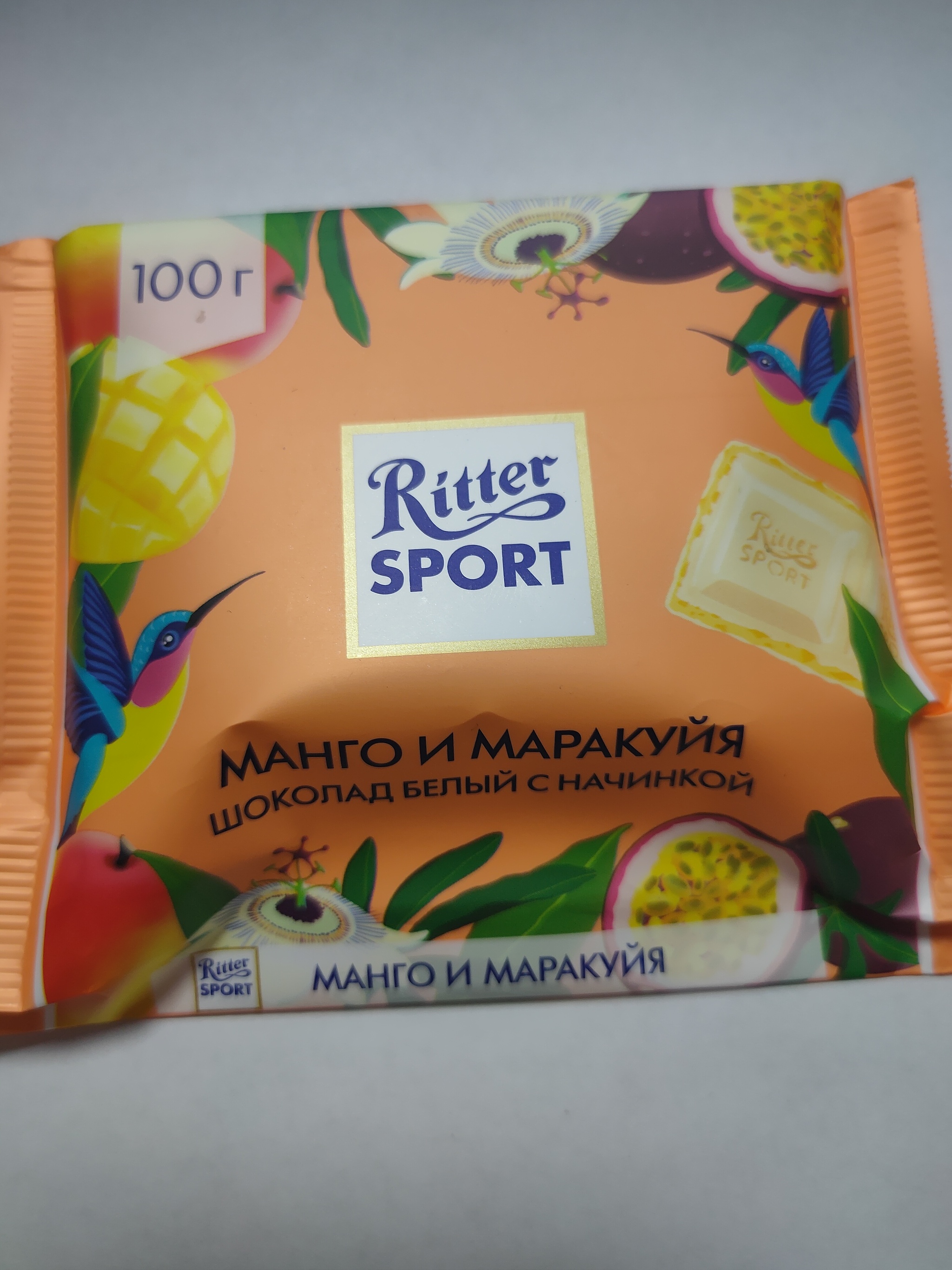 Ritter SPORT, перешёл на сторону зла? | Пикабу