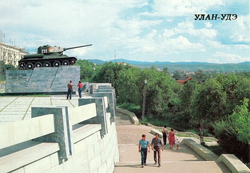 Набор открыток “Улан-Удэ 1988” | Пикабу