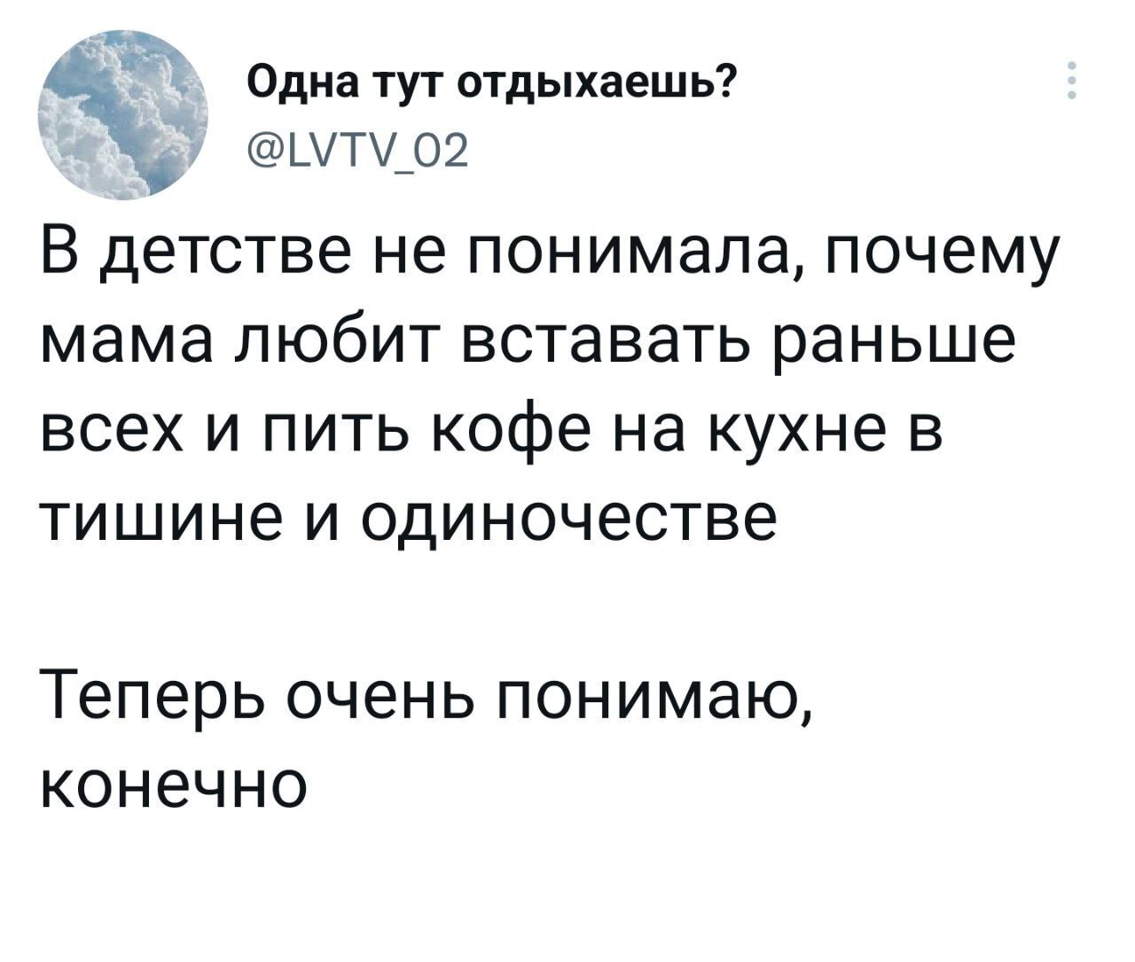 Twitter | Пикабу