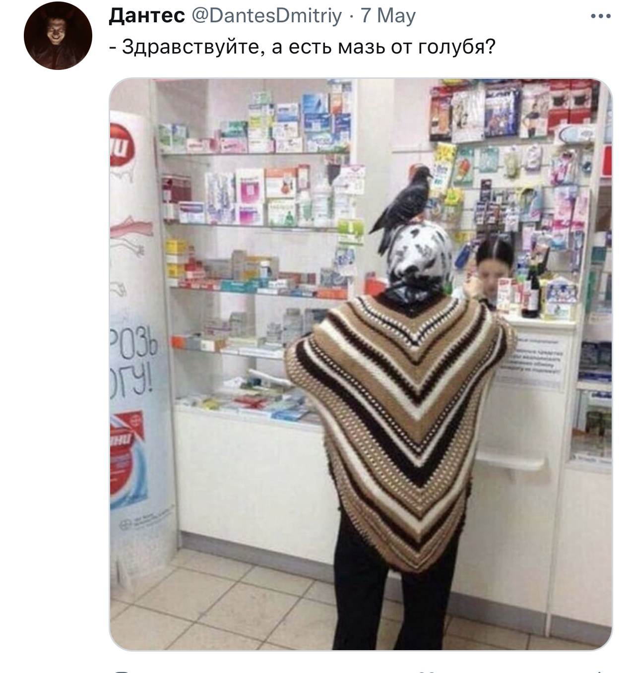 Нет, только таблетки от головы | Пикабу