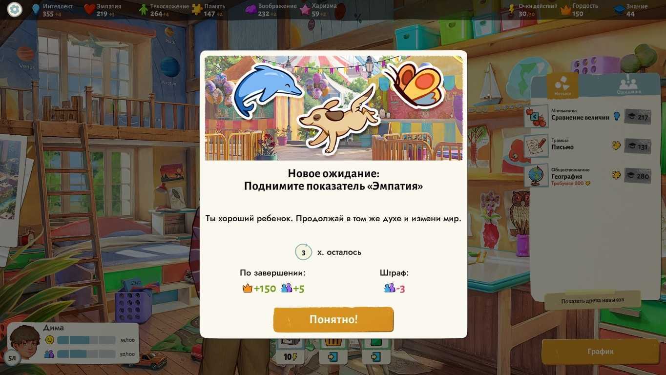 Симуляторы в которые я играю! 