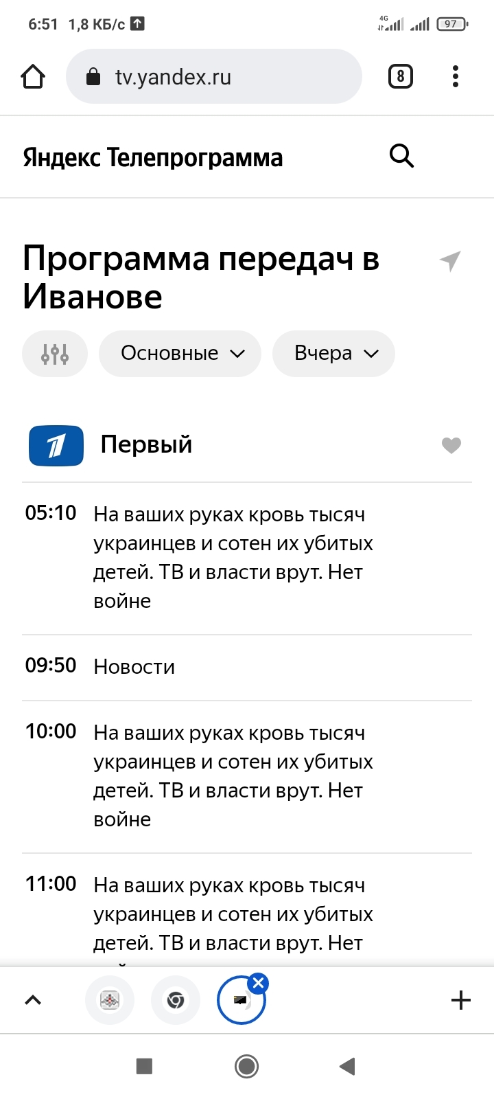 Телепрограмма – расписание передач на канале Карусель – что идёт в прямом эфире