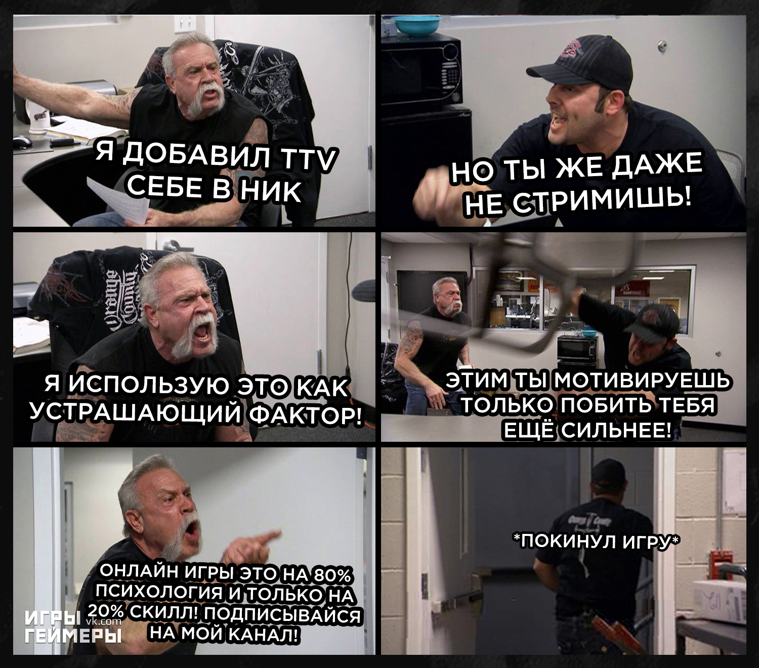 TTV_Killer69 | Пикабу