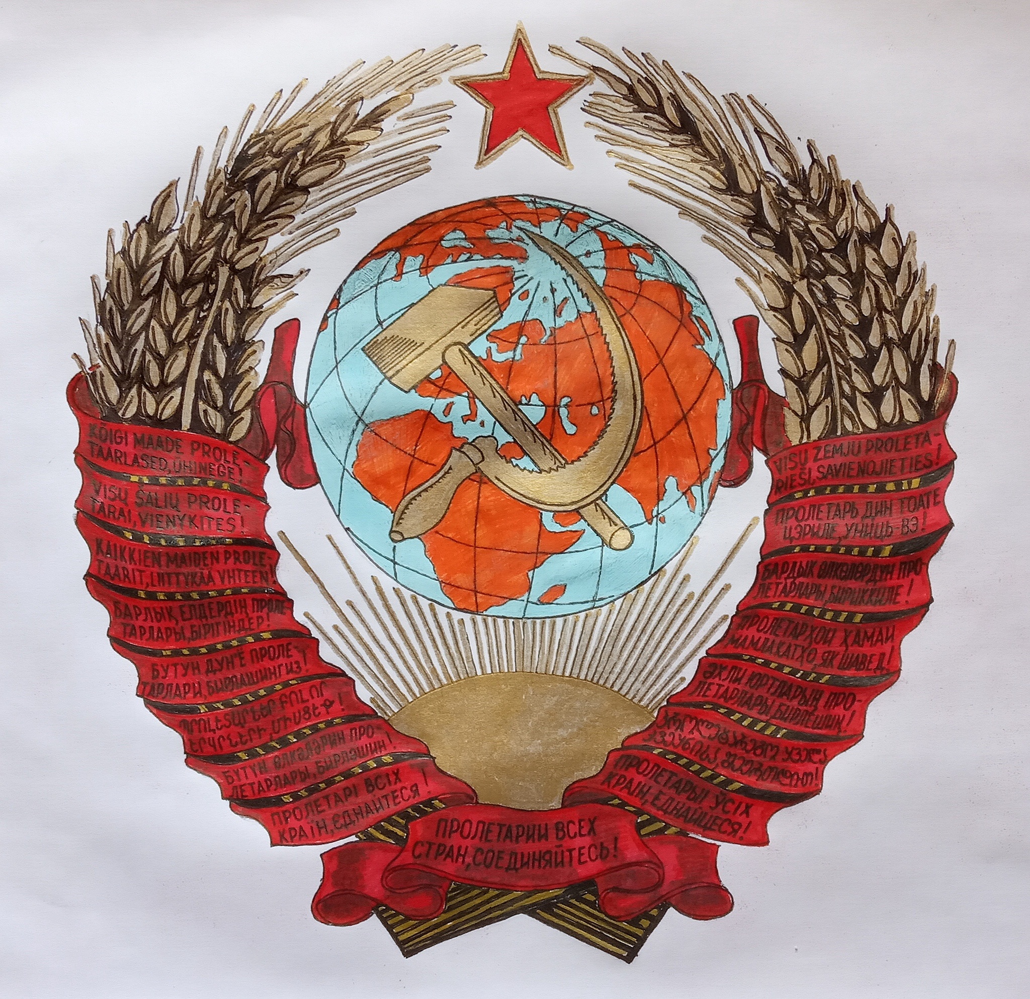 Герб СССР 1940