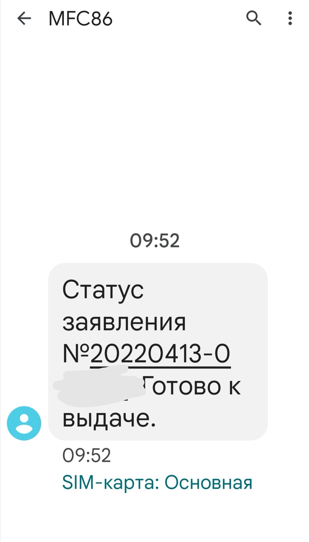 О дивный, цифровой мир, говорили они | Пикабу