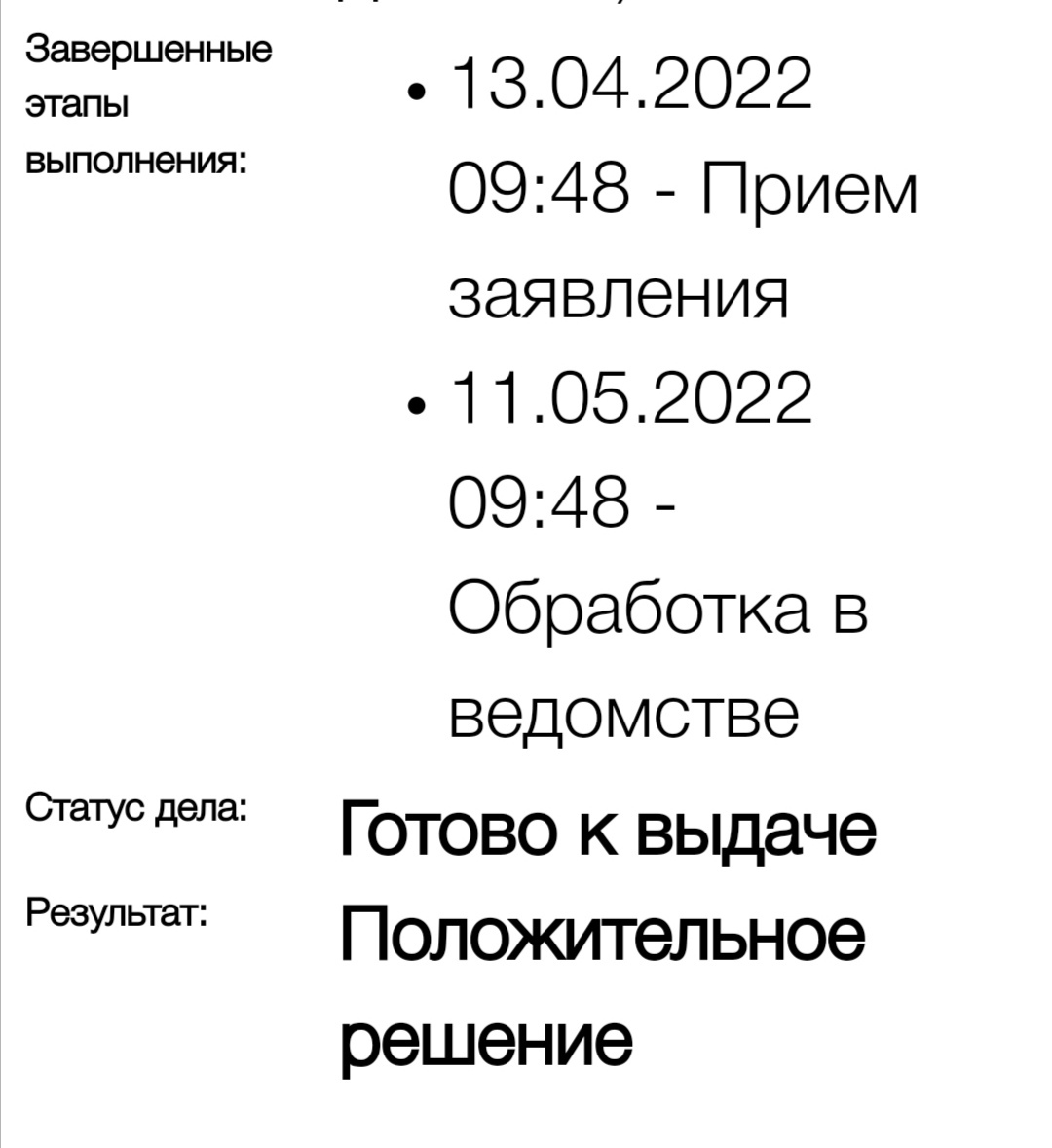 О дивный, цифровой мир, говорили они | Пикабу