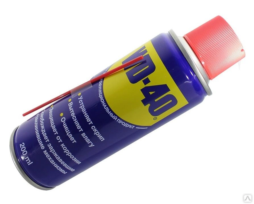 WD-40, оставайся с нами всегда! | Пикабу