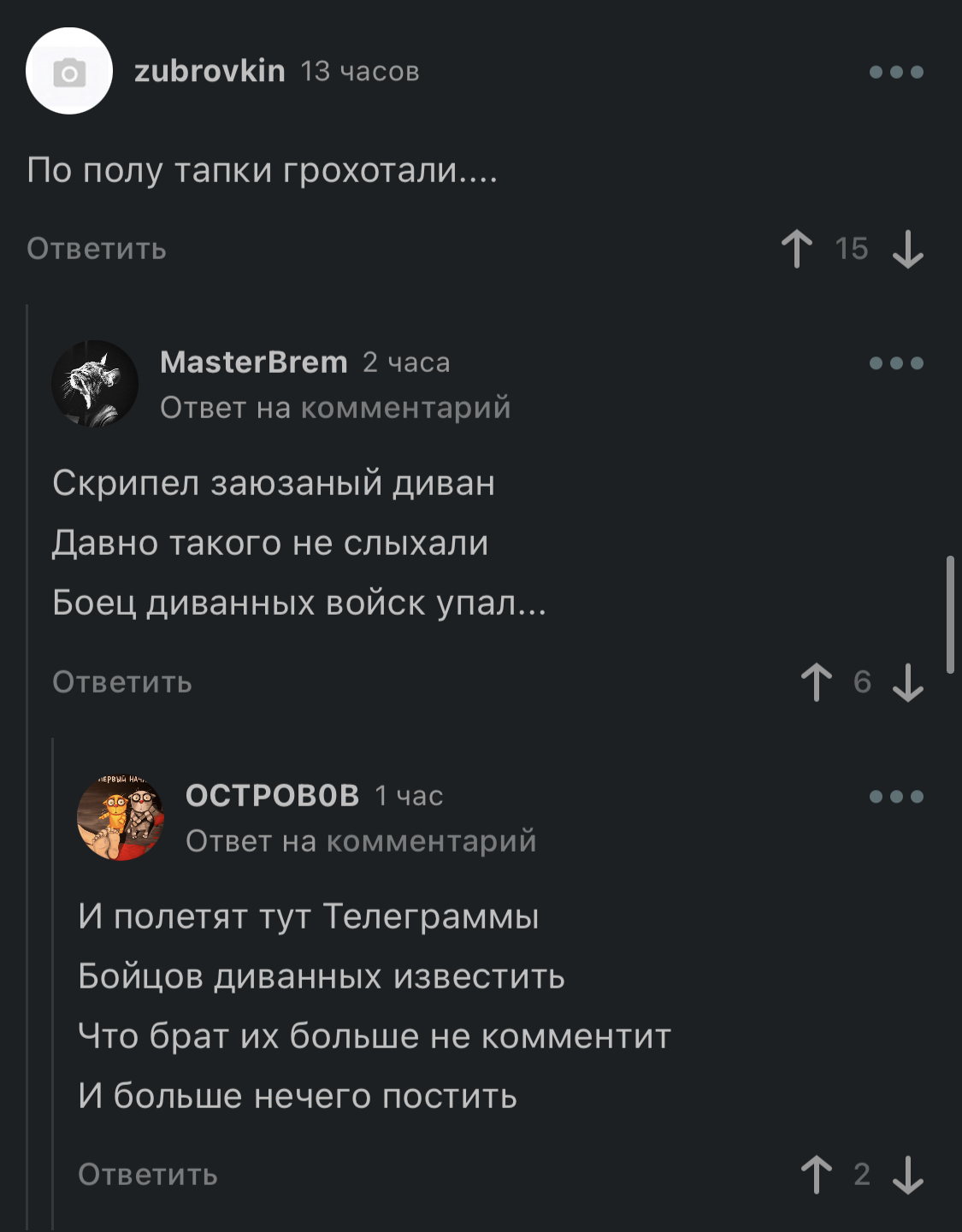 Press F  Пикабу